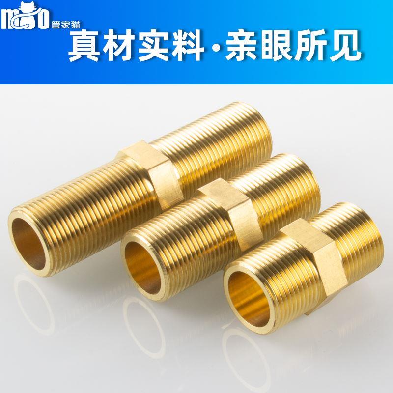 全铜外丝直接对丝短丝对接加长丝牙4分6分1寸进水管变径异径接头