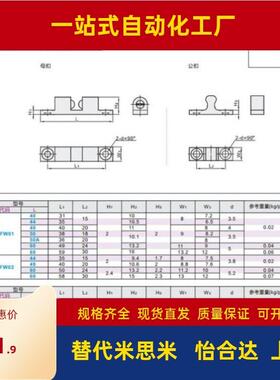 怡和达型 HFW12-L42.5/L50/L70球形扣 外装型磁力扣 门碰 锌合金