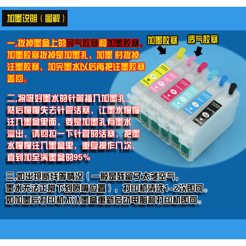 。兼容爱普生R270 R390 R290 T50 R330 1390打印机填充连供系统墨