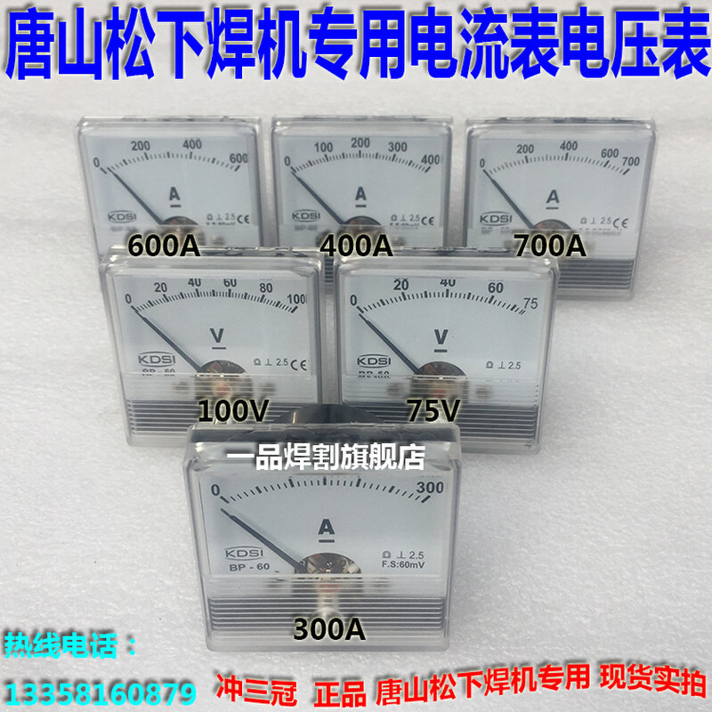 。YD-350KR2电焊机KFM7B电流表400AK电压表DC75VK同款500KR2现货,五金/工具,水表,淘宝优惠券,粉丝福利购,淘宝优惠卷