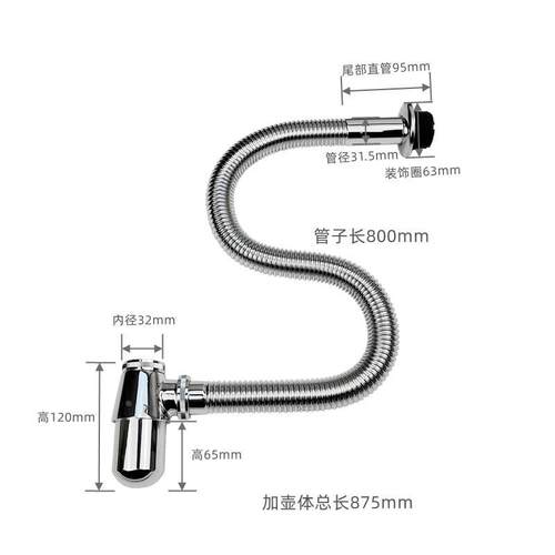 墙排防臭存水面盆防堵隔气壶波纹下水管90度入墙 P弯洗脸盆排水管