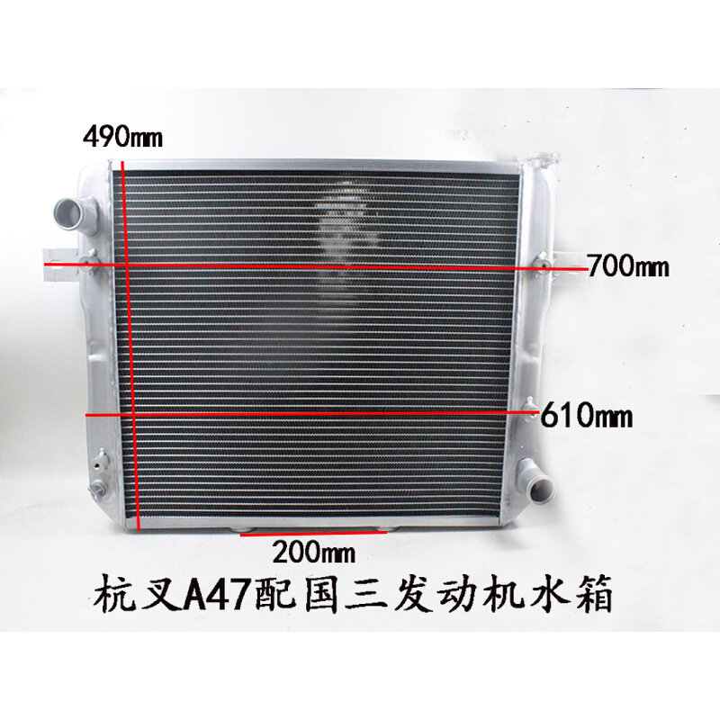 。叉车散热器总成AS450杭叉A45 A47手动挡配国三4D35水箱4.5 47吨