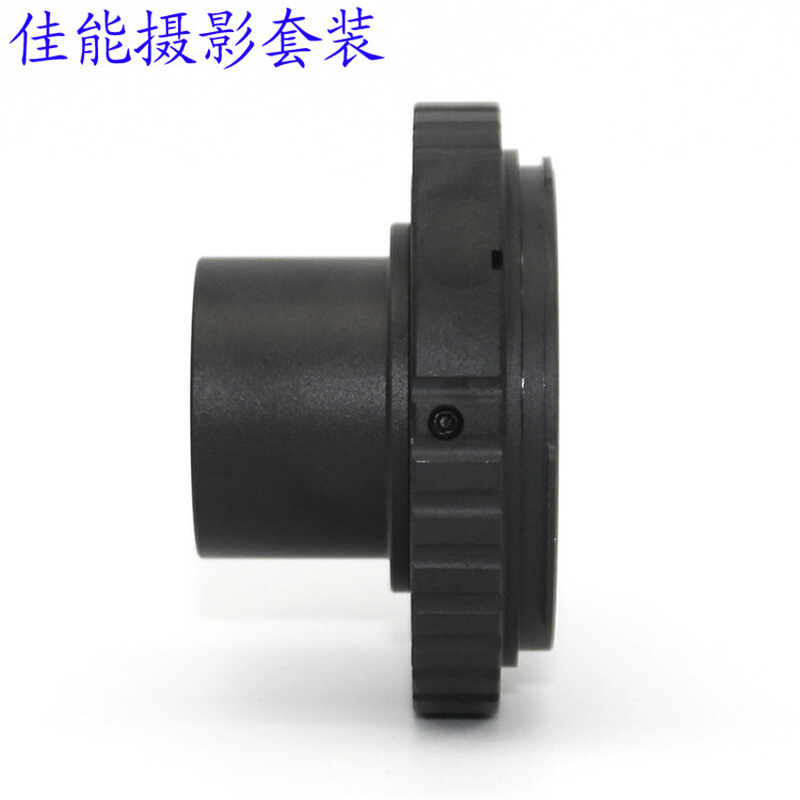 。天文望远镜摄影配件1.25英寸接口佳能尼康单反相机螺纹M35x1mm