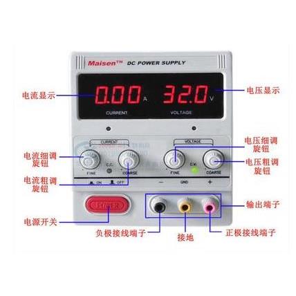 迈盛MS-305D/MS302D/MS303D/MS305D/1A2A3A30V5A数显直流稳压电源
