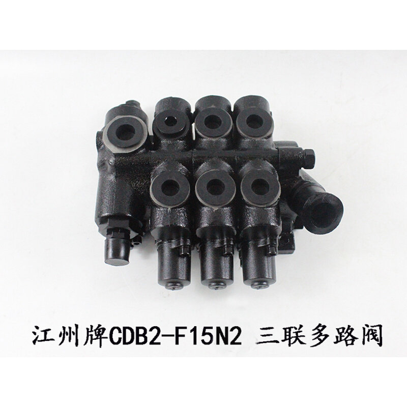 。江州牌三联多路阀 换向阀CDB2-F15-N2 杭叉30HB A30合力3-3.5吨
