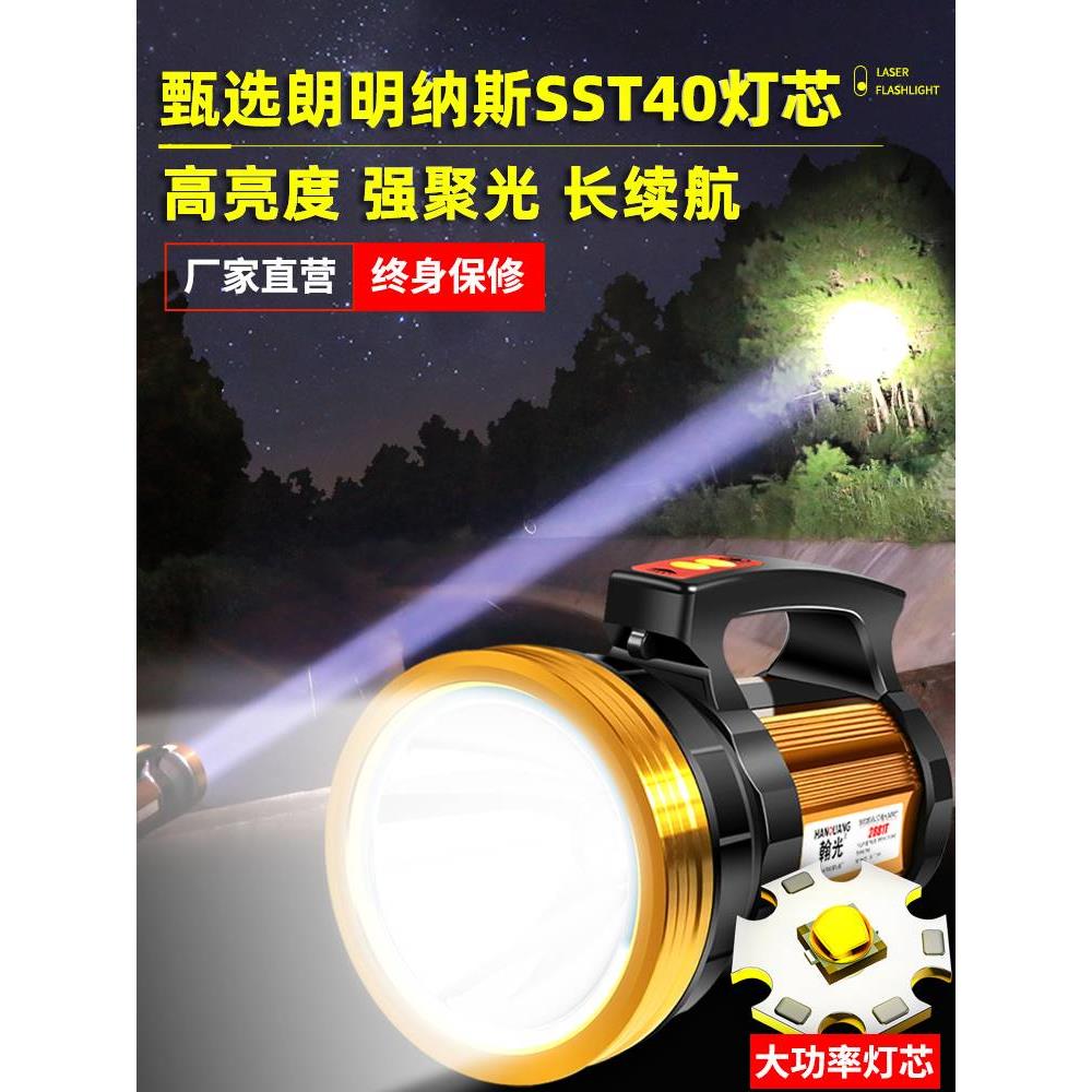 手电筒强光可充电超亮家用手提灯远射户外多功能氙气灯应急探照灯