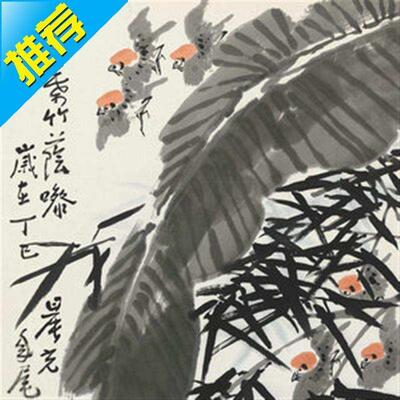 艺术微喷 李苦禅 丁巳(1977年)作 芭蕉麻雀i 30x45厘米