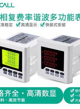 伊莱科三相复费率谐波多功能表ELE-3FHD7/7Y/6Y数显数字表 定制