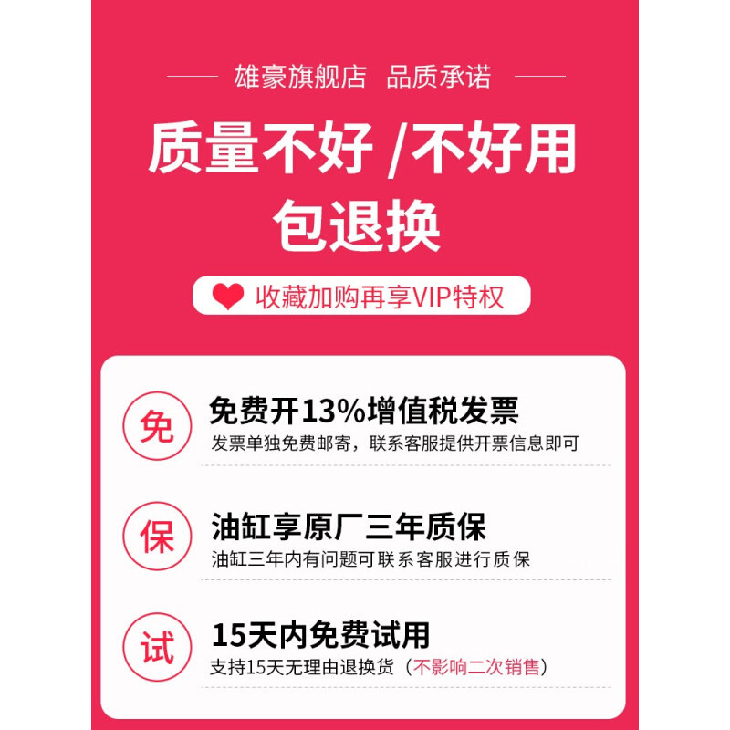 。雄豪手动液压升降平台车小型升降机移动式平板车电动手推车升降