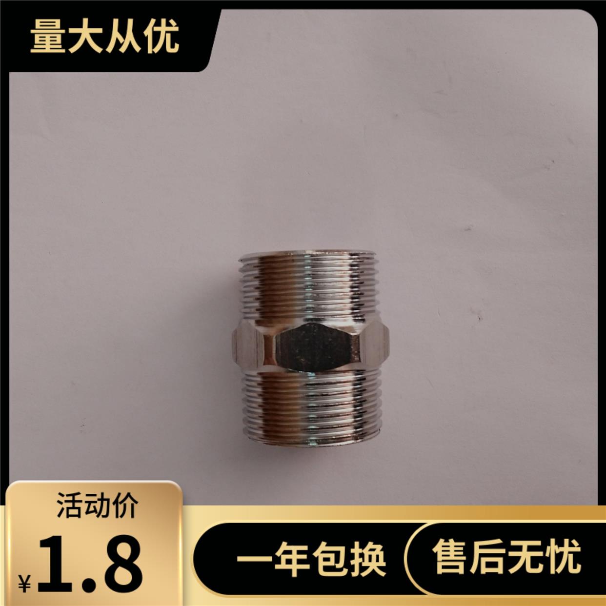 精品不锈钢外丝外螺纹对丝接头DN15 20 25 32 40 50