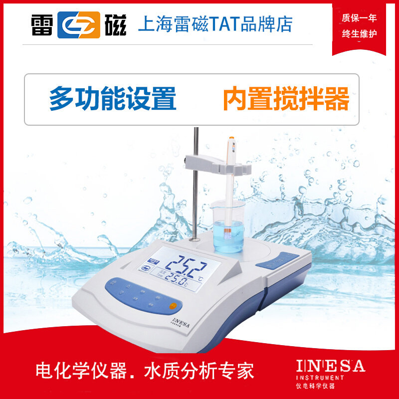 上海雷磁仪器厂官网_上海雷磁仪器售后服务电话 上海雷磁仪器厂官网_上海雷磁仪器售后服务电话（上海雷磁仪器有限公司售后电话） 磁力资讯