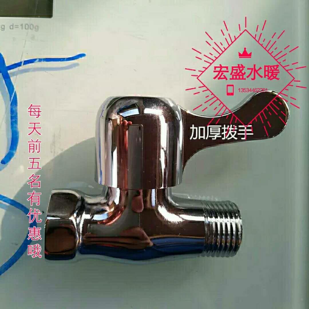 热水器加厚拨手快开内外丝直阀手轮止水阀门开关家用通用角阀包邮