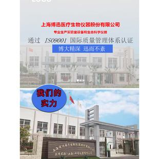 。上海博迅BXY-150/400/800S药品稳定性试验箱BXY-250S/1000S实验