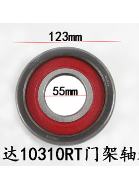 。叉车门架滚轮轴承10310RT万达 WD 杭叉4L/4R/45r 4-4.5吨门架轴