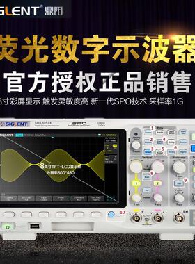 鼎阳 SDS1102X-C系列荧光示波器SPO技术100/200MHz采样率1GSa/s