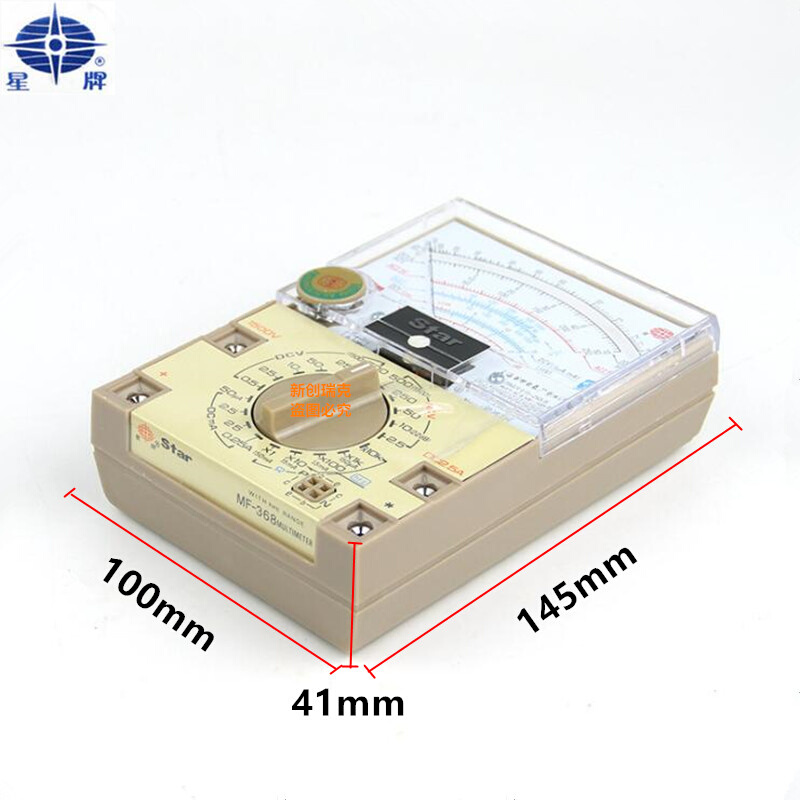 。上海第四电表厂星牌MF-368指针式高精度外磁万用表机械维修万能