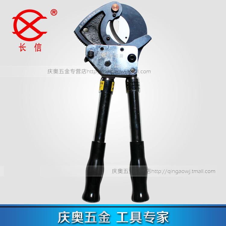 北京长信牌J30剪钢芯铝钢绞线缆 棘轮式线缆剪刀手柄刀片滚针螺丝