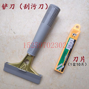 。波特清洁铲刀刮污刀可换刀片玻璃瓷砖地板美缝除胶刮刀保洁清洁