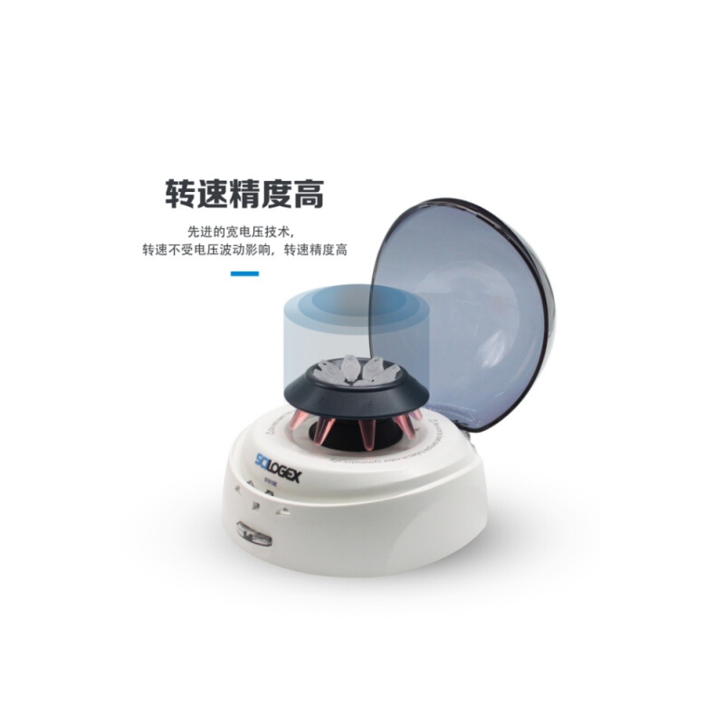 。SCILOGEX赛洛捷克S1010E经济型掌上离心机小型实验离心机7000转