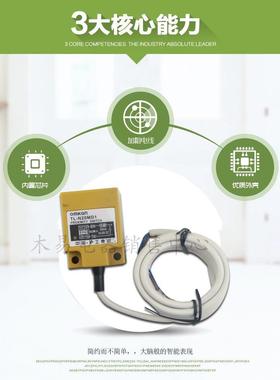 接近开关TL-N15ME1沪工方形直流12V24V三线NPN常开感应传感器36V