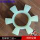 T型六角缓冲垫水泵联轴器弹性体梅花胶垫弹性块T65