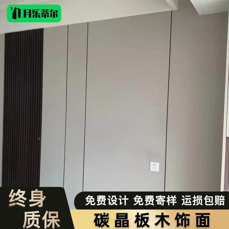 碳晶板护墙板竹木纤维电视背景墙室内墙面扣板碳纤维金属木饰面板,鲜花速递/花卉仿真/绿植园艺,洒水/浇水壶,淘宝优惠券,粉丝福利购,淘宝优惠卷