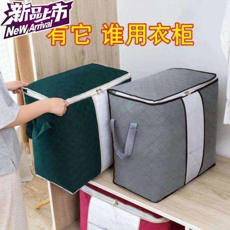 .防水防霉防潮收衣袋r整理衣物衣服棉被防潮超大装被子子收纳袋