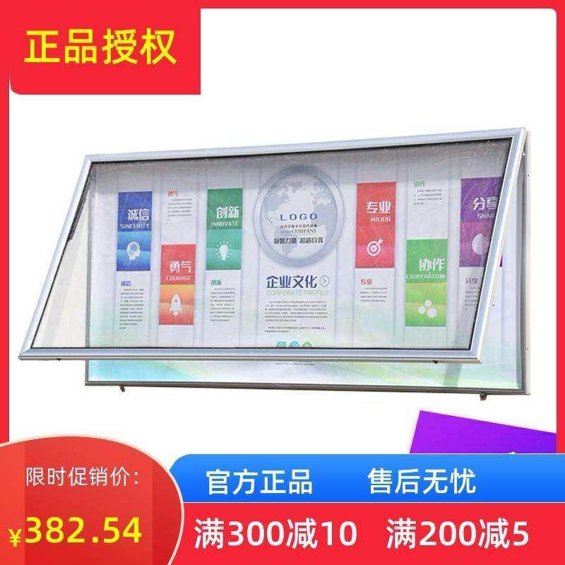 铝合金液压式宣传栏壁挂开启式户内展板铝合金公共栏通告栏可定制