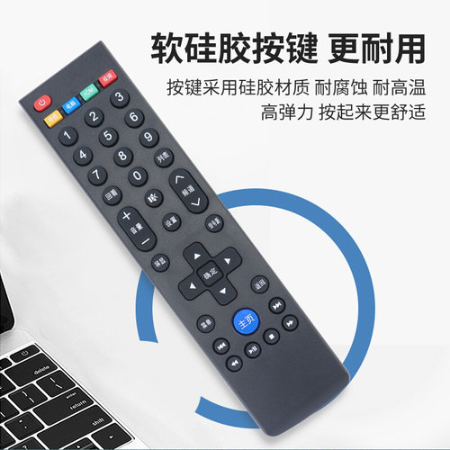 。Letv/乐视电视遥控器原装39键超4 X40S X43 X50 X55通用型遥控