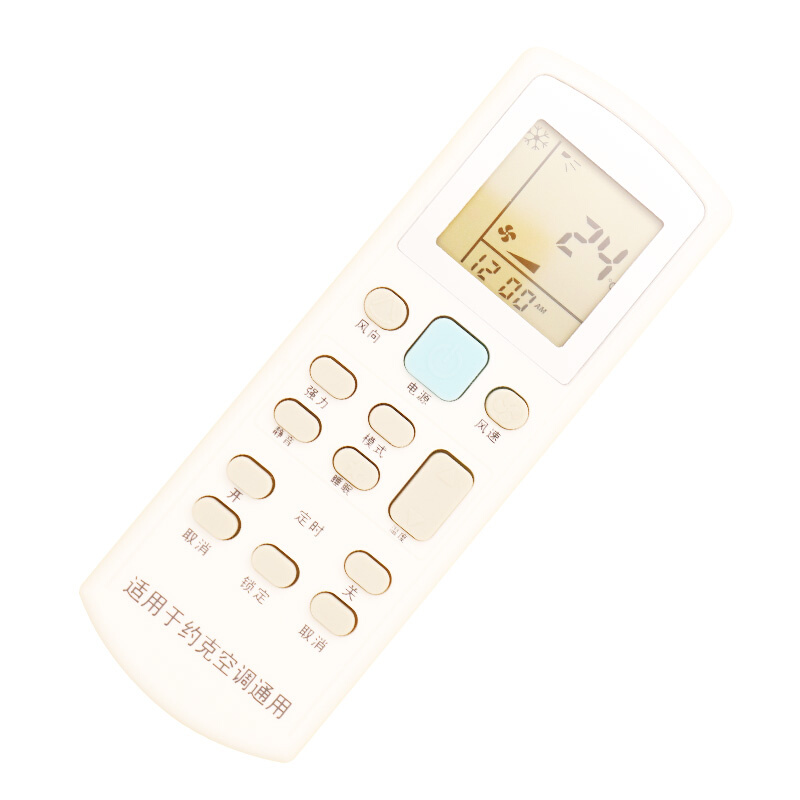 。万能YORK约克空调遥控器YKR-L G YDCC K YRCD风管机中央空调通