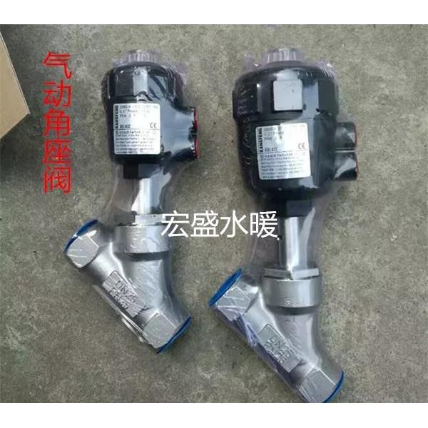 不锈钢气动角座阀 Y型丝扣阀门 塑料头不锈钢头气动角座阀DN15