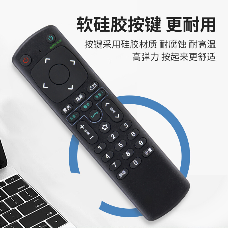 。适用中国移动咪咕电视盒子mgv2000 智能网络机顶盒遥控器 南传