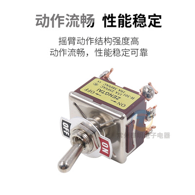 。钮子开关摇臂摇头E-TEN扭子301三刀双掷电源拨动6脚2档12mm拨档