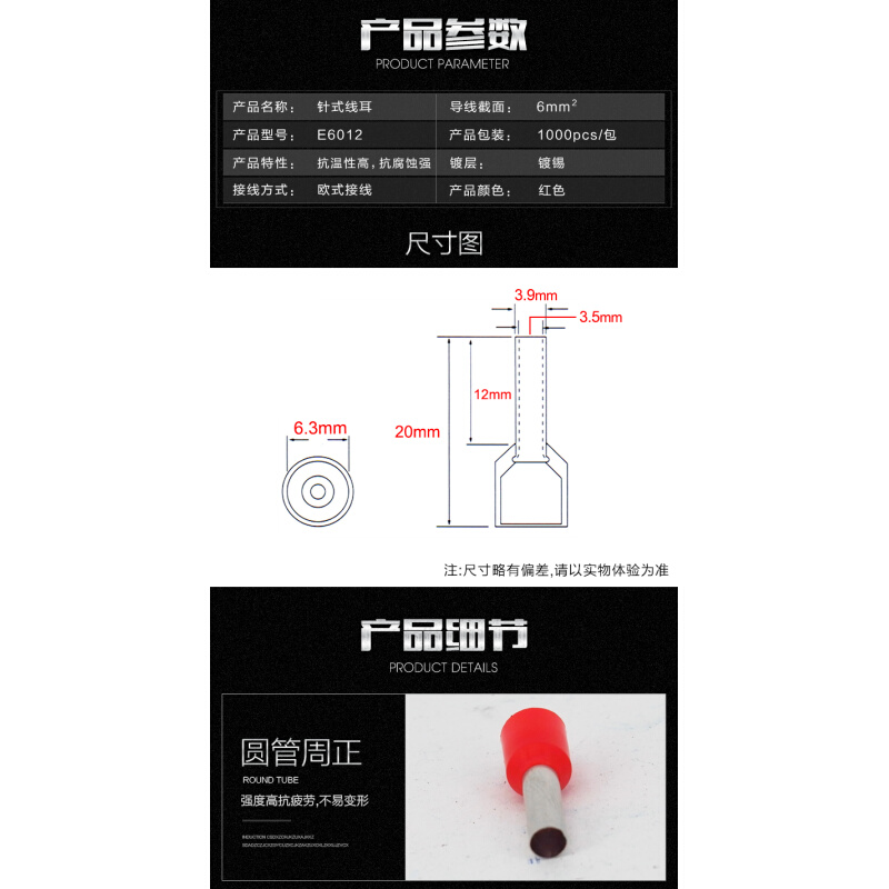 。欧式冷压端子 E6012 管型接线端子 F插针 针形端子 铜鼻子 1000