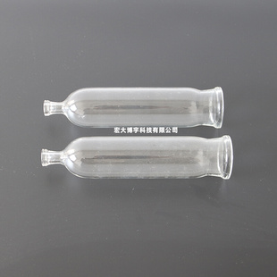 。鹤壁测硫仪专用干燥管 石英玻璃干燥管 干燥管厂家