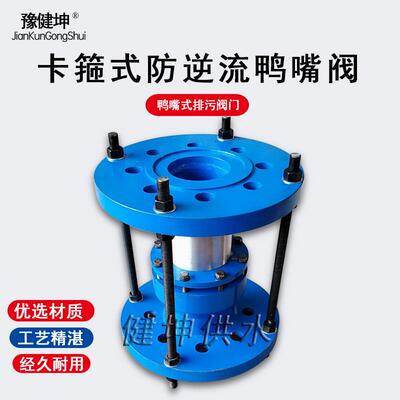 综合连接器LSFF矿用高压接头DN200 DN250 PN25 PN40 PN64 PN100