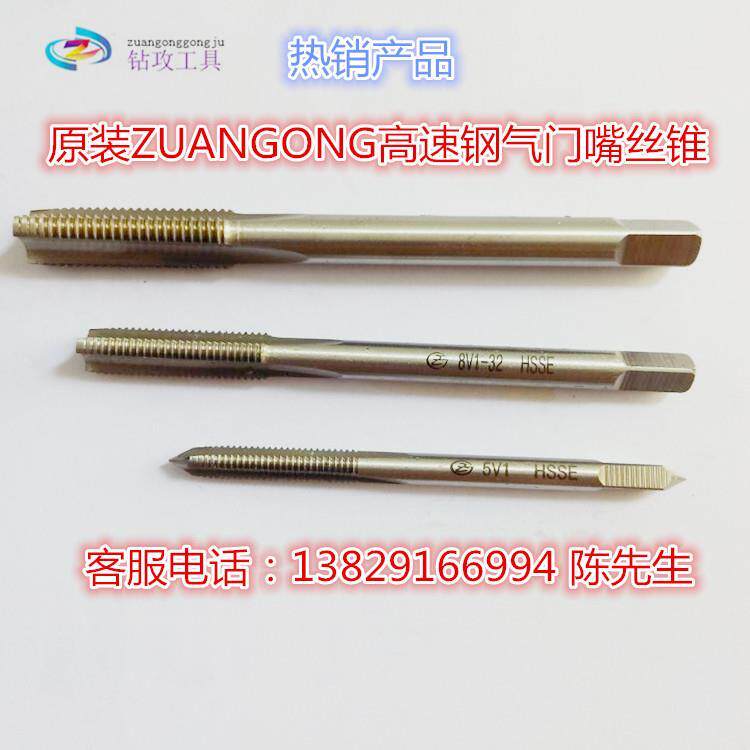 进口2头丝攻/双头丝锥2N4-40/6-32/8-32/10-32/10-24/1/4-205/16