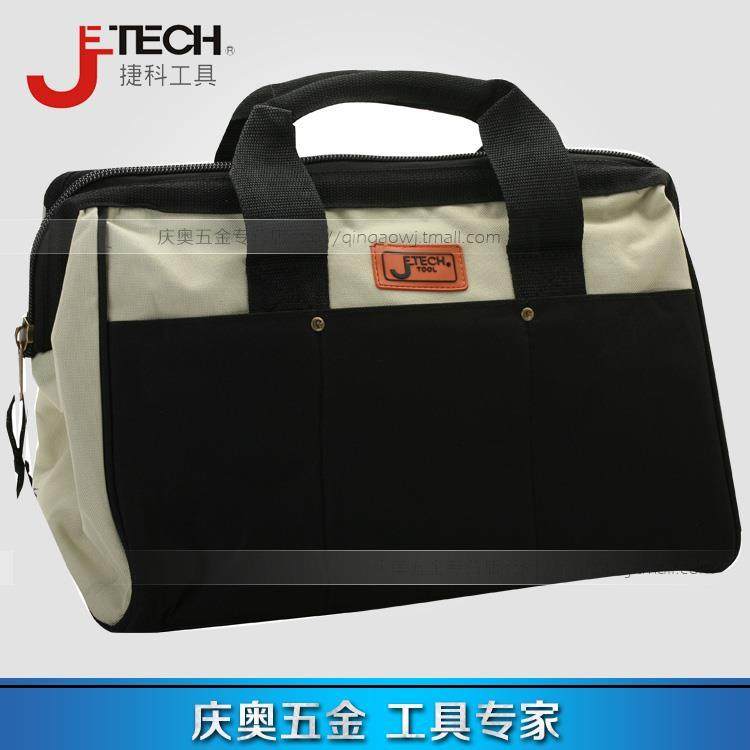 Jetech/捷科 BA-L1 BA-L2电工工具拎包 手提式防水帆布多用工具包
