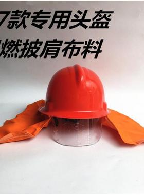 97款检查头盔97式红色帽02款黄色头盔韩式加厚头盔欧式头盔微型站