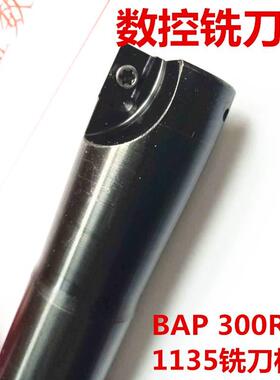 r0.8数控铣刀杆防震直角洗方肩1135三齿3刃d20-c21-150-3T装3刀粒