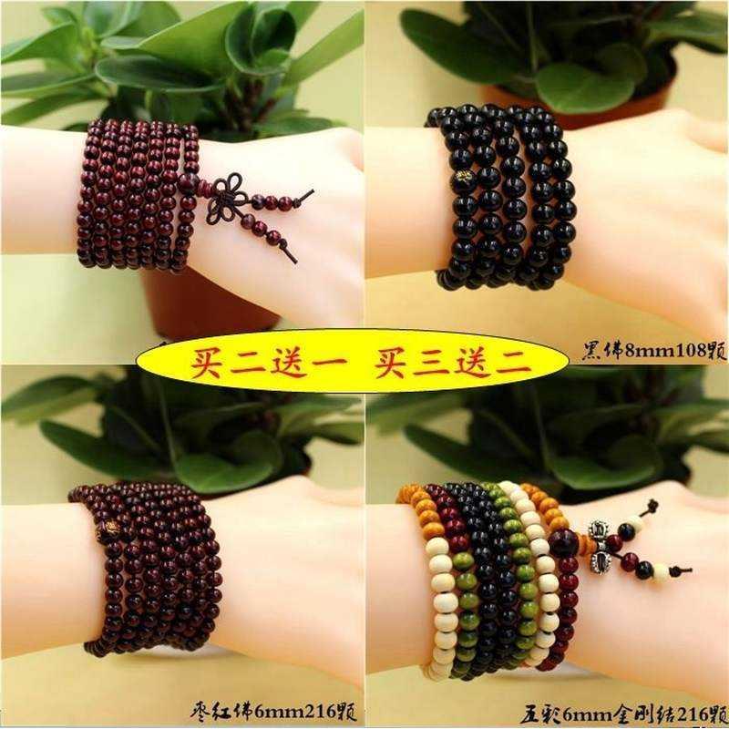 男士手链男韩版潮人个性百搭学生潮男绳日韩简约青少年森系首手饰