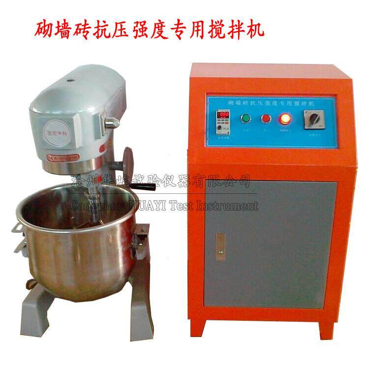 新标准砌墙砖一次成型制样模具 二次试模 砌墙砖抗压强度搅拌机