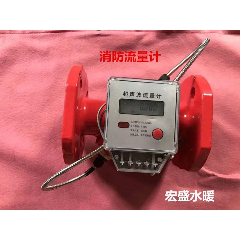 消防沟槽流量计 智能超声波流量计 消防沟槽流量计开关