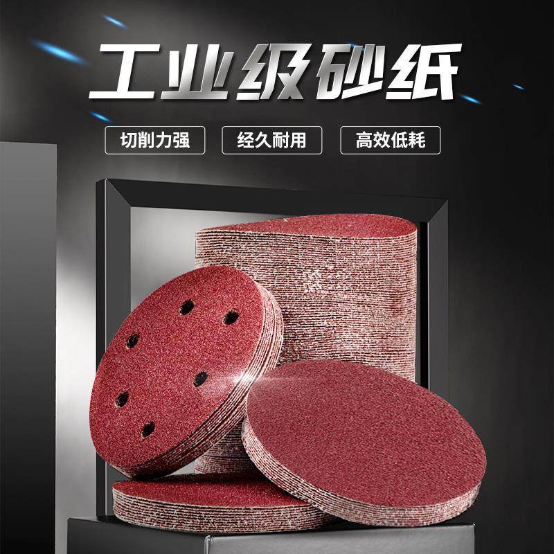 5寸圆形植绒砂纸片打磨机自粘式木工纱磨片 汽车美容百洁布海绵片,包装,胶带座/封箱器,淘宝优惠券,粉丝福利购,淘宝优惠卷