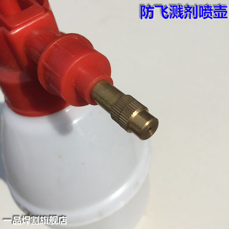 。焊接防溅剂高压喷壶浇花喷雾器气压式汽车贴膜喷水壶浇水壶