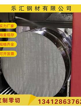 Cr12MoV S45C#号 P20 718H 9CrWMn 4Cr13H NAK80模具钢材圆棒 板e