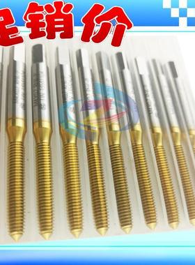 台湾TOSG镀钛挤压丝攻M2X0.4 M3 M4 M5 M6 M8 M10 RH9-B无屑丝锥