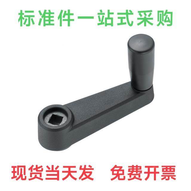 方孔圆孔手柄MBCH/MBCR8/10/12/14/16/17/C-MBCH/C-MBCR10-64/80,3C数码配件,USB多功能数码宝,淘宝优惠券,粉丝福利购,淘宝优惠卷