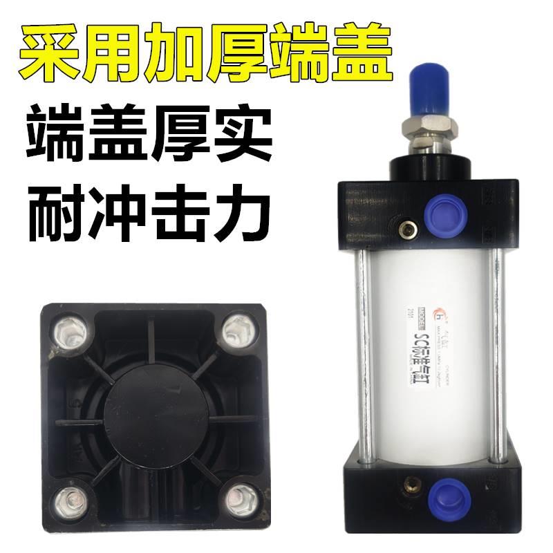 SC长行程标准气缸SC50*800/900/1000/1100/1200/1300/1400/1500-S