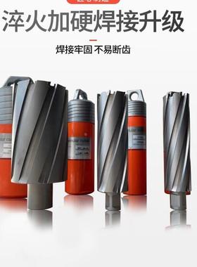 创恒CHTOOLS空心钻头 磁力钻钻头 取芯钻头 磁座钻钻头 开孔器22